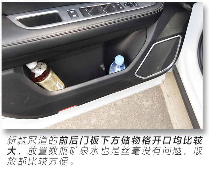 小姐姐体验新冠道,乘坐空间阔绰,后排配遮阳帘还有座椅加热