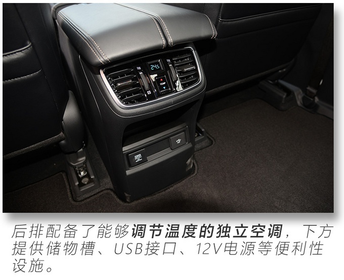 小姐姐体验新冠道,乘坐空间阔绰,后排配遮阳帘还有座椅加热