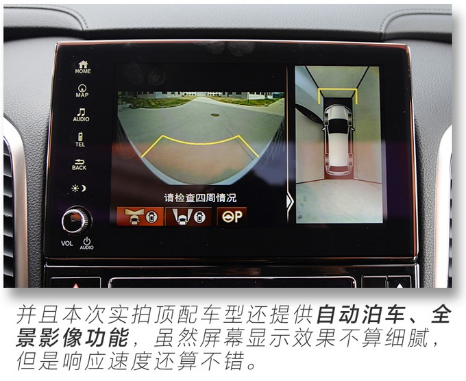 小姐姐体验新冠道,乘坐空间阔绰,后排配遮阳帘还有座椅加热