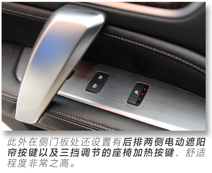 小姐姐体验新冠道,乘坐空间阔绰,后排配遮阳帘还有座椅加热