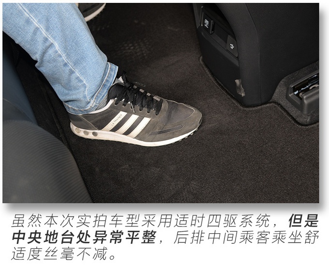 小姐姐体验新冠道,乘坐空间阔绰,后排配遮阳帘还有座椅加热