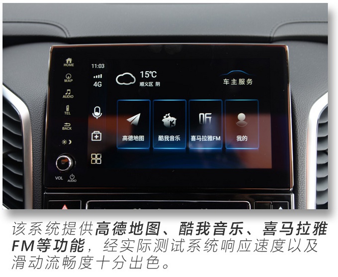 小姐姐体验新冠道,乘坐空间阔绰,后排配遮阳帘还有座椅加热