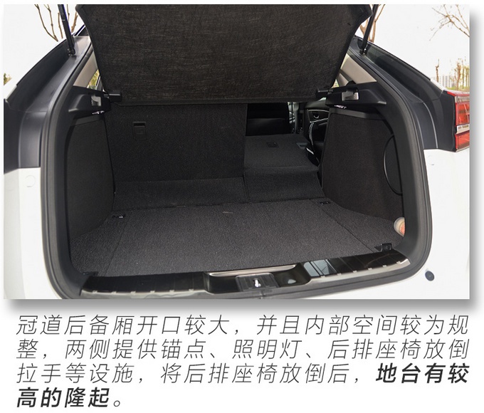 小姐姐体验新冠道,乘坐空间阔绰,后排配遮阳帘还有座椅加热