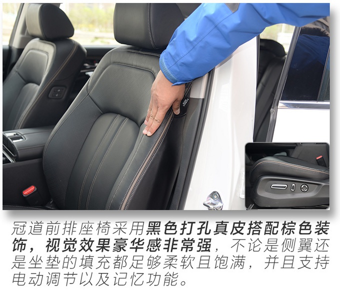 小姐姐体验新冠道,乘坐空间阔绰,后排配遮阳帘还有座椅加热