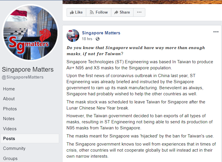 继世卫组织之后 台湾网军又找到新目标发起围攻