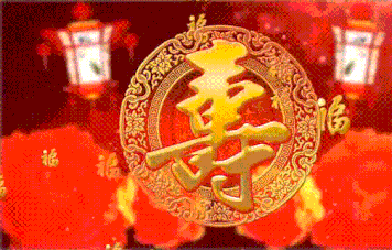 5,福禄寿喜财,招财进宝图案.