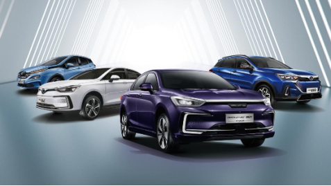 北汽新能源关键核心技术荣获三项大奖