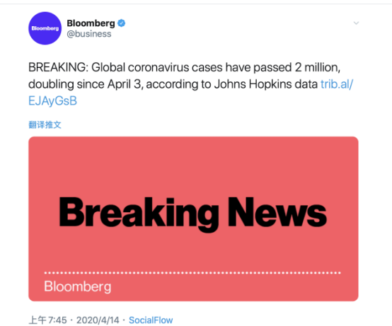 环球网：全球媒体今晨乌龙，有一点我们很抱歉