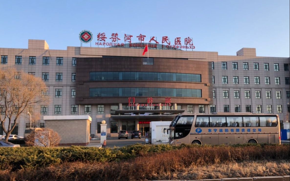 4月10日,绥芬河市人民医院。新京报记者 梁静怡 摄