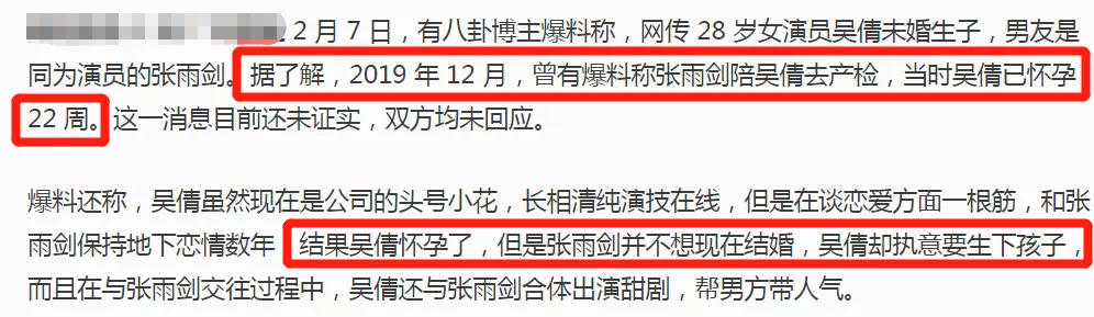 她手上的戒指惹人深思,被传许久的隐婚生子只差官宣?