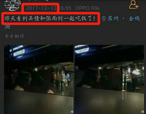 她手上的戒指惹人深思,被传许久的隐婚生子只差官宣?