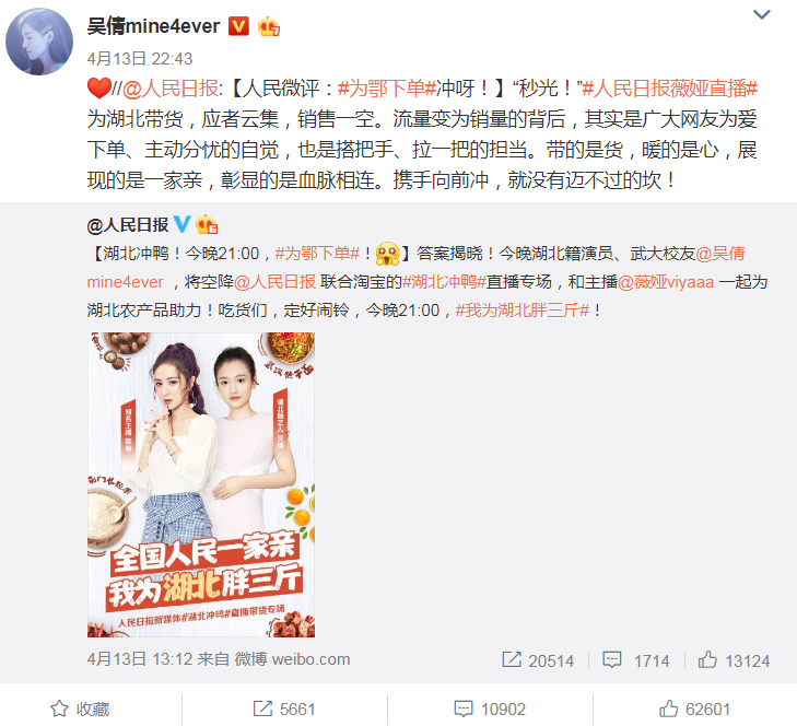 她手上的戒指惹人深思,被传许久的隐婚生子只差官宣?
