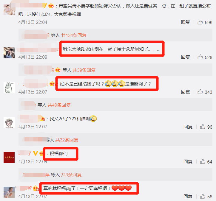 她手上的戒指惹人深思,被传许久的隐婚生子只差官宣?