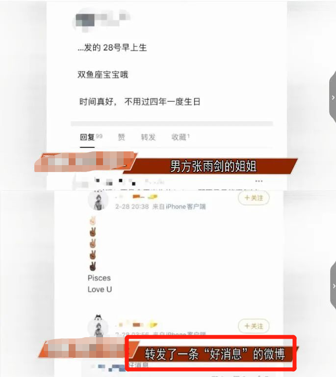 她手上的戒指惹人深思,被传许久的隐婚生子只差官宣?