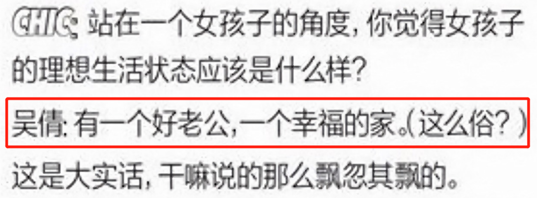 她手上的戒指惹人深思,被传许久的隐婚生子只差官宣?
