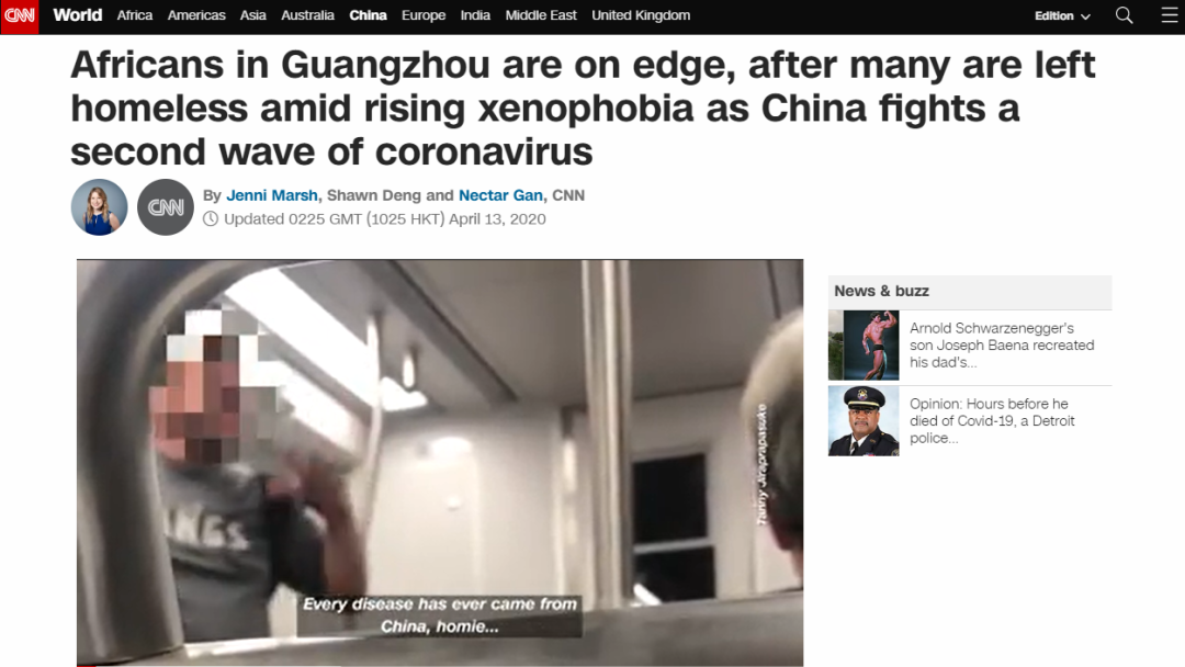 CNN报道“广州的非洲人紧张不安,许多人无家可归,为防止疫情第二波出现,中国的排外情绪正在攀升”