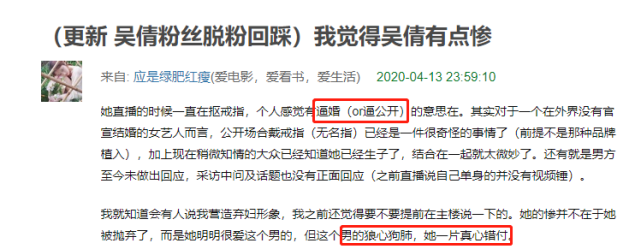 她手上的戒指惹人深思,被传许久的隐婚生子只差官宣?