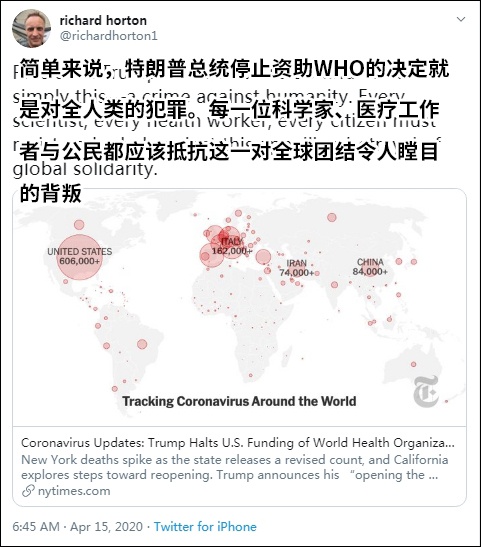 特朗普＂断供＂世卫组织 柳叶刀主编：对全人类