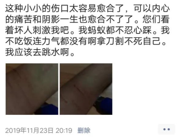 女孩被“养父”性侵长达3年：除了愤怒，我们还能做什么？