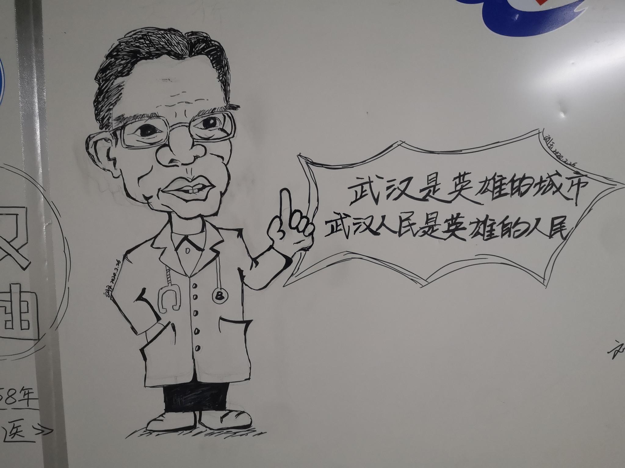 涂鸦墙上的钟南山简笔画肖像.新京报记者 李桂 摄