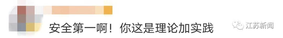 男子开车时向妻子分析行车风险,下一秒就悲剧...网友评论亮了