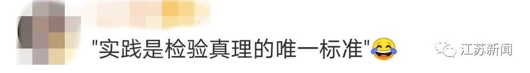 男子开车时向妻子分析行车风险,下一秒就悲剧...网友评论亮了