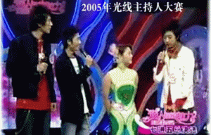 他又红了?
