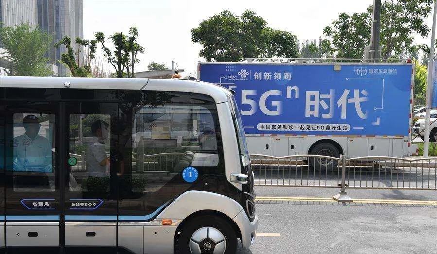 抢占5G风口 智慧城市建设迎来新阶段