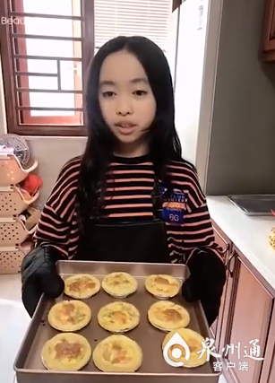 自制披萨 鲤城区实验小学四年7班魏境茹