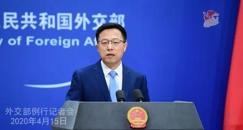 外交部网站 图
