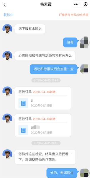 图说:云就医