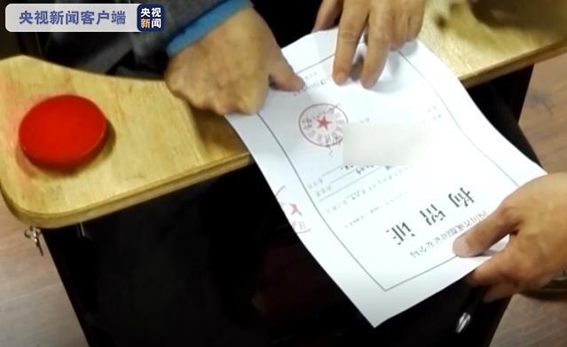 军工专家成间谍 金钱驱使出卖国家秘密