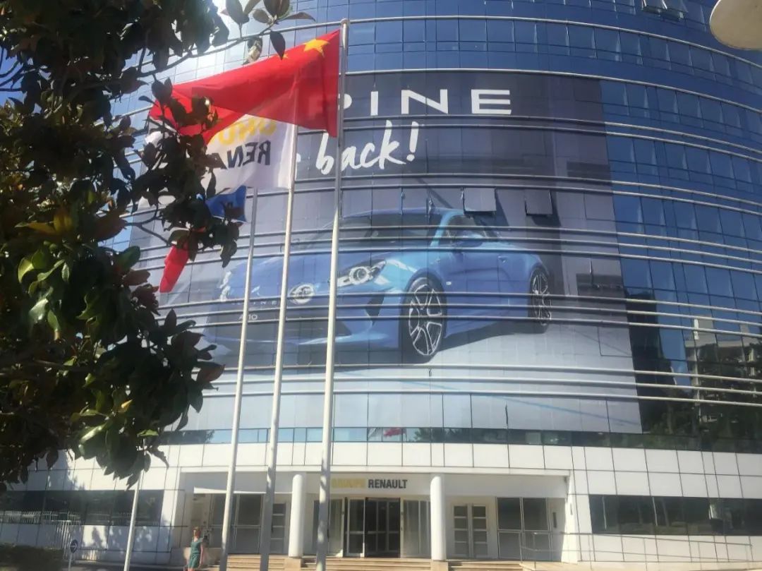 升级合作、复兴金杯,雷诺在华将进入快车道