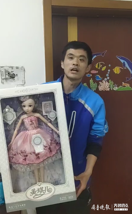 热心人士送来的洋娃娃,钟立安带给小怡佳