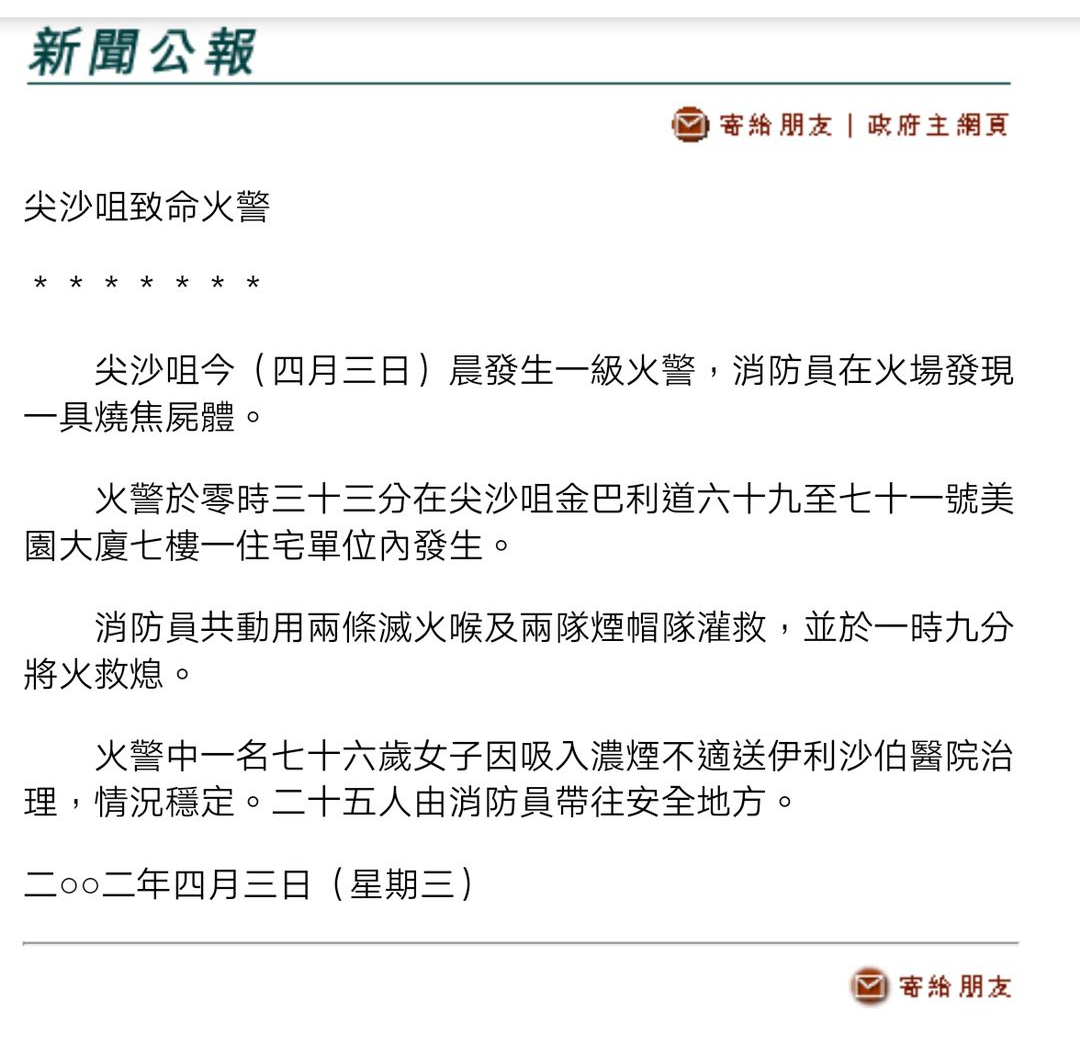 一民宿曾因火灾致人死亡旅客拒入住 回应：部分