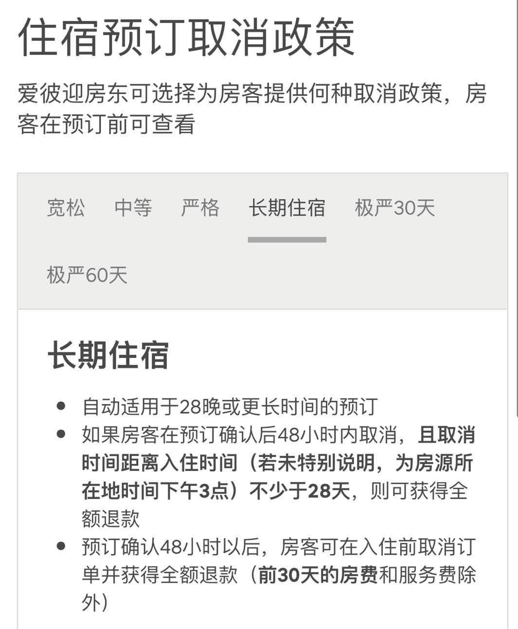 一民宿曾因火灾致人死亡旅客拒入住 回应：部分