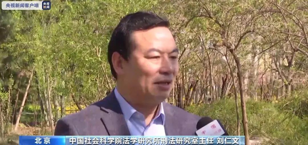 退休干部与境外勾结欲抢弹药库 企图颠覆国家政