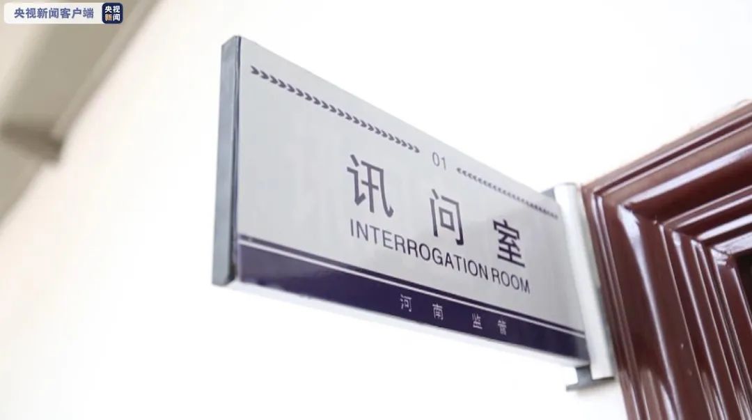 触目惊心！国家安全机关首次对外披露叛逃案