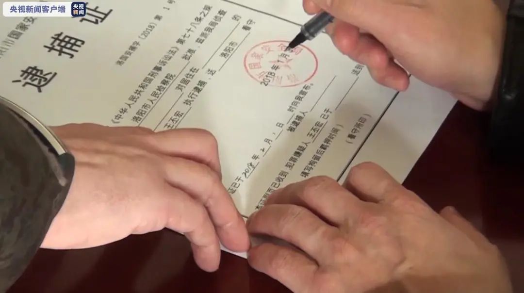 退休干部与境外勾结欲抢弹药库 企图颠覆国家政