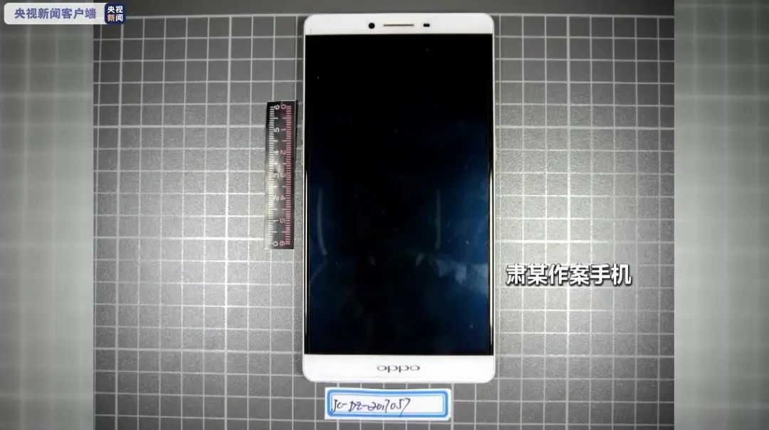 退休干部与境外勾结欲抢弹药库 企图颠覆国家政