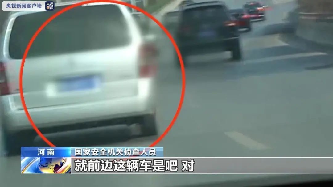 退休干部与境外勾结欲抢弹药库 企图颠覆国家政