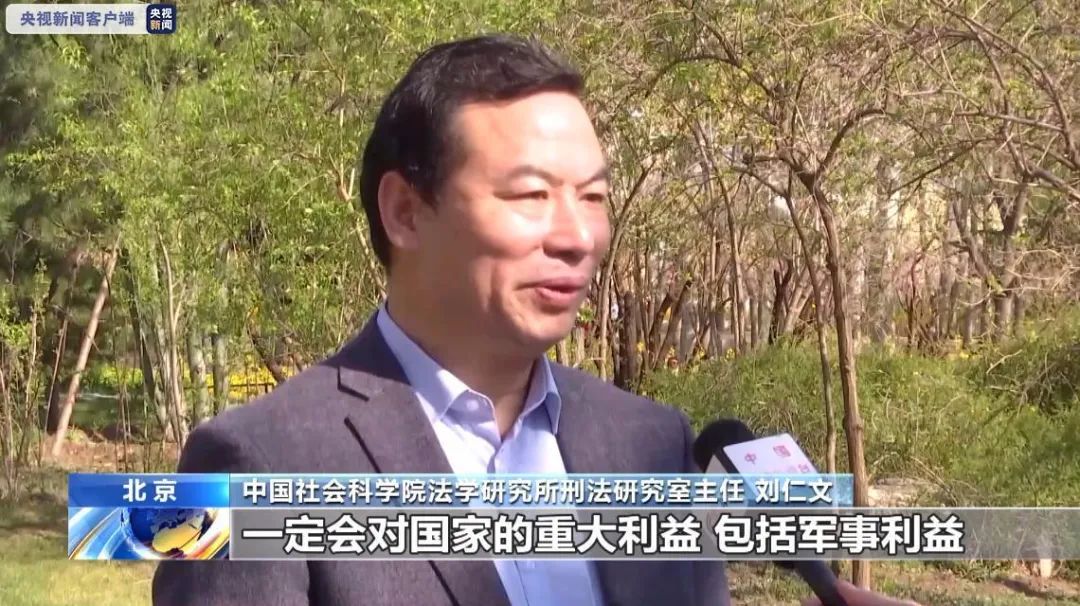 触目惊心！国家安全机关首次对外披露叛逃案