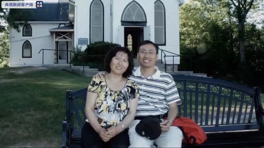 王丕宏与老婆赵汝芹