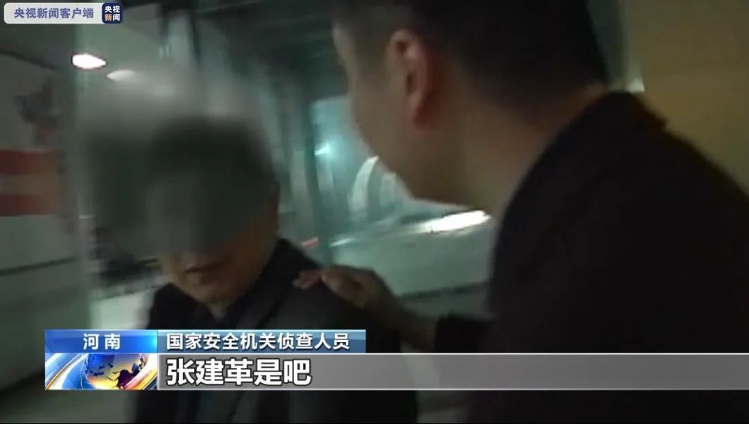 触目惊心！国家安全机关首次对外披露叛逃案