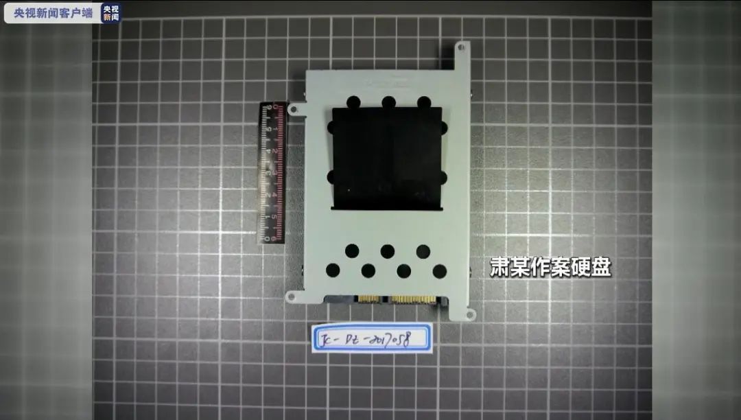 退休干部与境外勾结欲抢弹药库 企图颠覆国家政