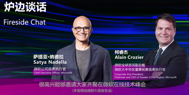 数字化老总_数字化转型图片(2)