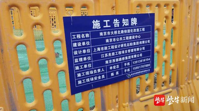 围挡之困连续报道3霸气围挡终于挂上了施工告知牌商家急切寻求缓解