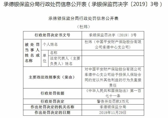 利维特安全技术,利维特安全技术咨询有限公司