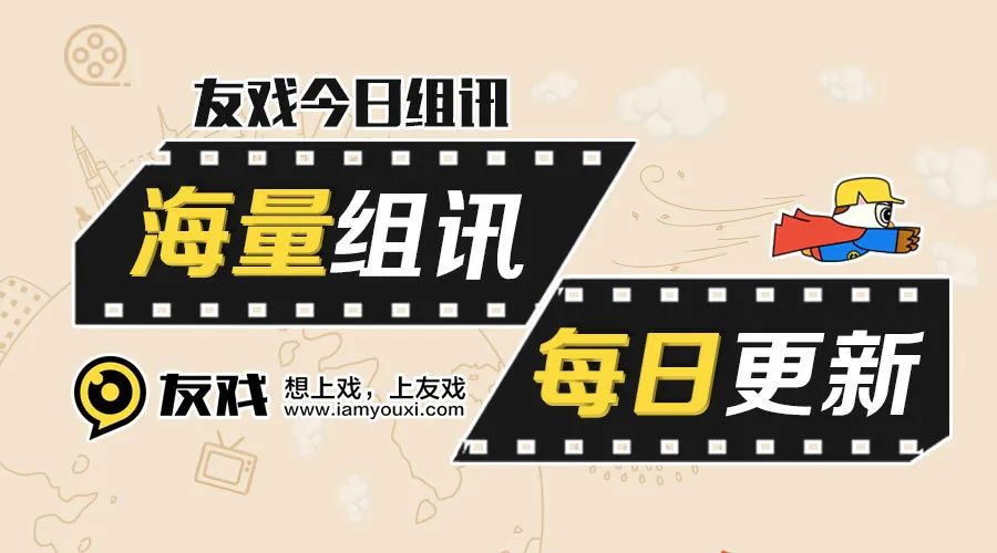 组讯 | 芒果TV出品都市剧《我亲爱的小洁癖》;校园爆笑迷你剧《戏精少女》;同名话剧改编电影《截胡》