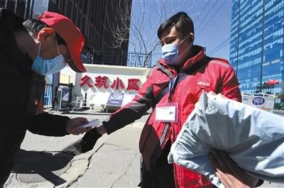 北京离“全放开”还有多久？官方说法来了